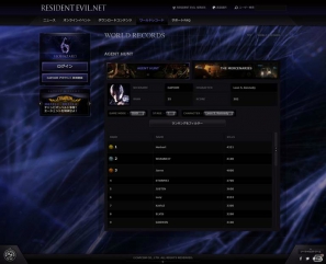 PS3/Xbox 360「バイオハザード6」世界中のプレイヤーとつながるWEBサービス「RESIDENT EVIL.NET」紹介トレーラー公開の画像9