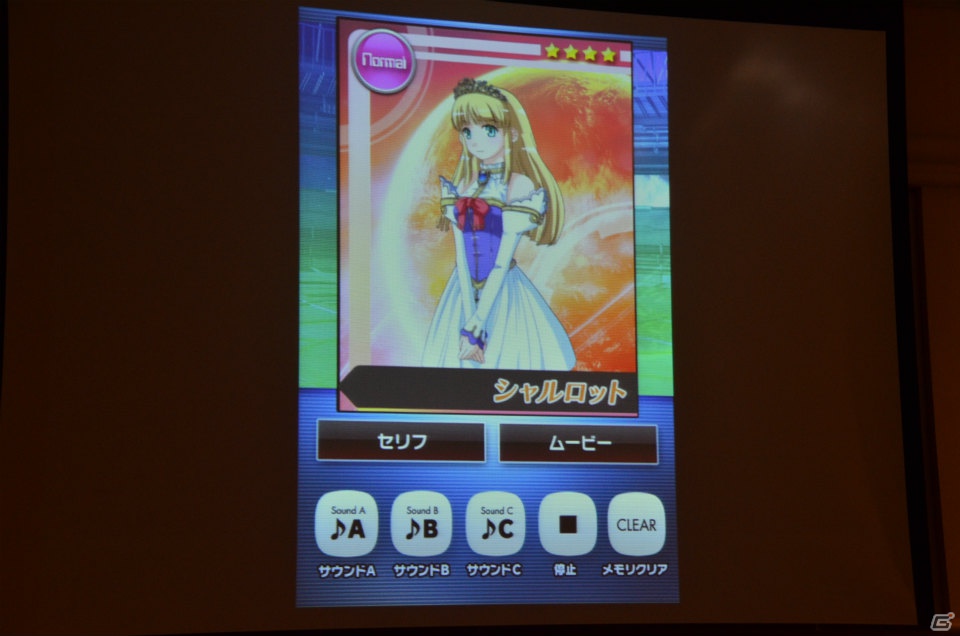 【CEDEC 2012】CRIの櫻井敦史氏がゲーム開発者に提案「ミドルウェアで解決！スマートフォンアプリ開発の苦労や悩み」講演レポートの画像5