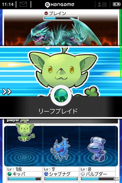 iPhone「ボクのモンスター」8月22日よりHangameでの配信をスタートの画像14