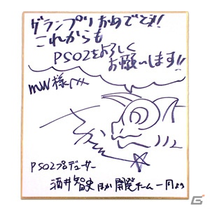 PC「ファンタシースターオンライン2」8月のアップデート「天翔ける結晶龍」第3弾の情報を公開！キャラクターコンテストの入賞商品も明らかにの画像22