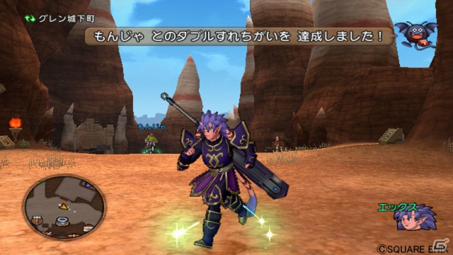 「ドラクエX」を外出先でも楽しもう！3DS「ドラゴンクエストX 冒険者のおでかけ便利ツール」配信開始！さらに「スライムのおへや」新イベント開催の画像3