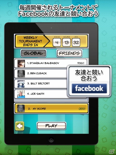 イギリスで数々の賞を受賞した知的パズルゲーム「KooZac」がiPhone/iPad向けに8月22日より配信開始の画像4