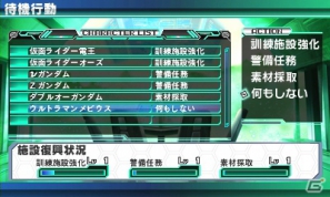 3DS/PSP「ロストヒーローズ」力を取り戻したヒーローたちがパワーアップ！サブクエスト受注などの新機能を追加した拠点についても紹介の画像42