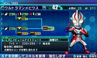 3DS/PSP「ロストヒーローズ」力を取り戻したヒーローたちがパワーアップ！サブクエスト受注などの新機能を追加した拠点についても紹介の画像11