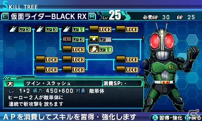 3DS/PSP「ロストヒーローズ」力を取り戻したヒーローたちがパワーアップ！サブクエスト受注などの新機能を追加した拠点についても紹介の画像19