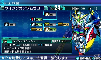 3DS/PSP「ロストヒーローズ」力を取り戻したヒーローたちがパワーアップ！サブクエスト受注などの新機能を追加した拠点についても紹介の画像20