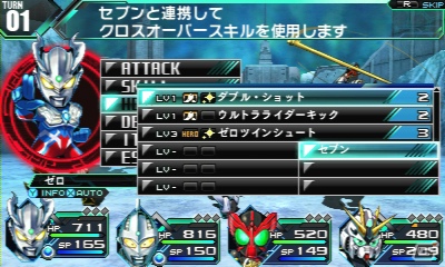 3DS/PSP「ロストヒーローズ」力を取り戻したヒーローたちがパワーアップ！サブクエスト受注などの新機能を追加した拠点についても紹介の画像26