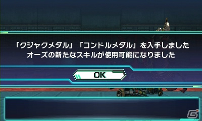 3DS/PSP「ロストヒーローズ」力を取り戻したヒーローたちがパワーアップ！サブクエスト受注などの新機能を追加した拠点についても紹介の画像3
