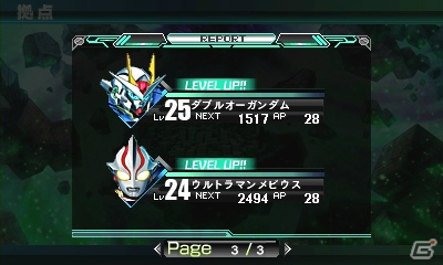 3DS/PSP「ロストヒーローズ」力を取り戻したヒーローたちがパワーアップ！サブクエスト受注などの新機能を追加した拠点についても紹介の画像43