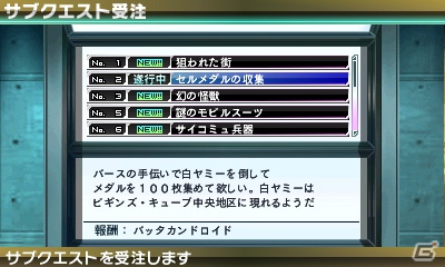 3DS/PSP「ロストヒーローズ」力を取り戻したヒーローたちがパワーアップ！サブクエスト受注などの新機能を追加した拠点についても紹介の画像45