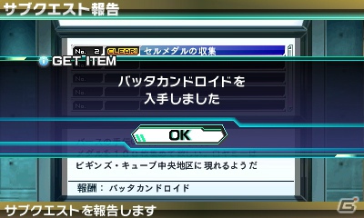 3DS/PSP「ロストヒーローズ」力を取り戻したヒーローたちがパワーアップ！サブクエスト受注などの新機能を追加した拠点についても紹介の画像48