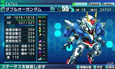3DS/PSP「ロストヒーローズ」力を取り戻したヒーローたちがパワーアップ！サブクエスト受注などの新機能を追加した拠点についても紹介の画像5