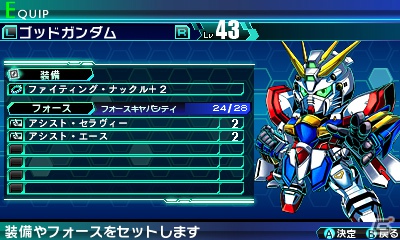 3DS/PSP「ロストヒーローズ」力を取り戻したヒーローたちがパワーアップ！サブクエスト受注などの新機能を追加した拠点についても紹介の画像51