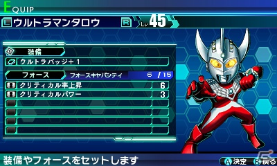 3DS/PSP「ロストヒーローズ」力を取り戻したヒーローたちがパワーアップ！サブクエスト受注などの新機能を追加した拠点についても紹介の画像53