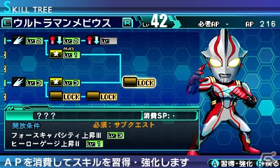 3DS/PSP「ロストヒーローズ」力を取り戻したヒーローたちがパワーアップ！サブクエスト受注などの新機能を追加した拠点についても紹介の画像9