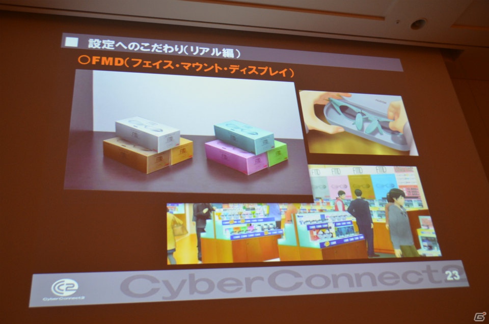 【CEDEC 2012】サイバーコネクトツーが劇場用3Dアニメーション「ドットハック セカイの向こうに」制作で見出した“ゲーム会社だからこそできること”の画像17