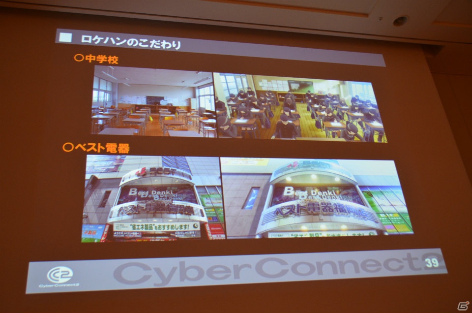 【CEDEC 2012】サイバーコネクトツーが劇場用3Dアニメーション「ドットハック セカイの向こうに」制作で見出した“ゲーム会社だからこそできること”の画像28