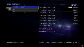 PS3/Xbox 360「バイオハザード6」キャラクターを強化する「SKILL」と協力モード「SPLIT Co-op PLAY」を紹介の画像2