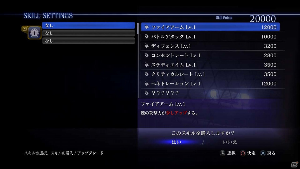 PS3/Xbox 360「バイオハザード6」キャラクターを強化する「SKILL」と協力モード「SPLIT Co-op PLAY」を紹介の画像3