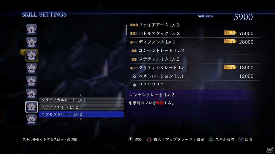 PS3/Xbox 360「バイオハザード6」キャラクターを強化する「SKILL」と協力モード「SPLIT Co-op PLAY」を紹介の画像5