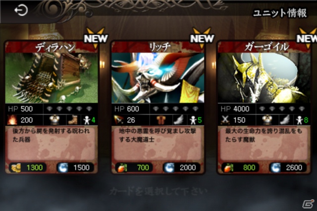 iOS/Android「ダークセイント～BURNING FOREST～」アメリカ、韓国に続き日本でもサービススタート！リリース記念 無料ダウンロードキャンペーンも開催の画像7