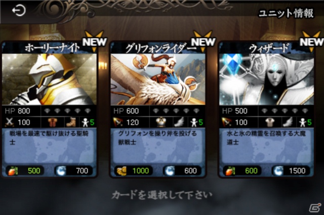 iOS/Android「ダークセイント～BURNING FOREST～」アメリカ、韓国に続き日本でもサービススタート！リリース記念 無料ダウンロードキャンペーンも開催の画像8