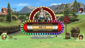 シリーズ初のフルHDに対応！PS Vita版とのクロスプレイも可能なPS3「みんなのGOLF 6」が11月22日に発売決定の画像13