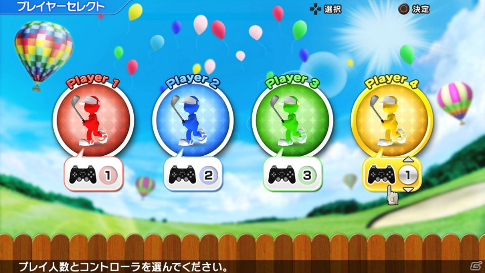 シリーズ初のフルHDに対応！PS Vita版とのクロスプレイも可能なPS3「みんなのGOLF 6」が11月22日に発売決定の画像10
