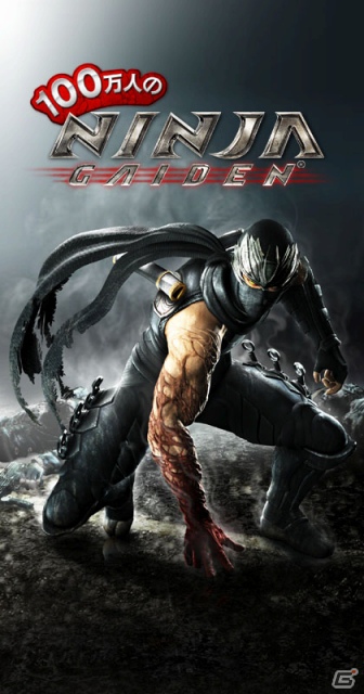 iOS/Android「100万人のNINJA GAIDEN」Mobageでのサービスが決定！8月23日より事前登録を開始の画像1