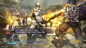 PSP「無双OROCHI2 Special」8月23日ダウンロードコンテンツを配信！9月配信予定のラインナップも公開の画像6