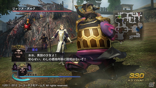 PSP「無双OROCHI2 Special」8月23日ダウンロードコンテンツを配信！9月配信予定のラインナップも公開の画像12