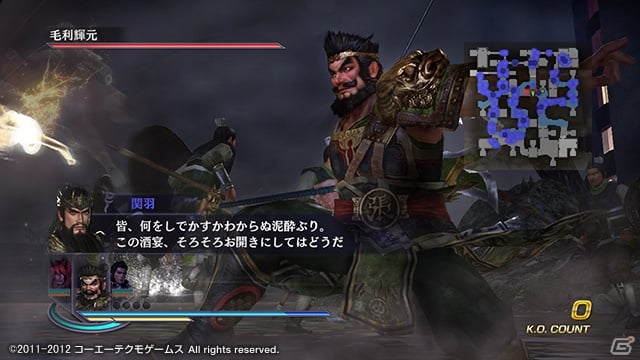 PSP「無双OROCHI2 Special」8月23日ダウンロードコンテンツを配信！9月配信予定のラインナップも公開の画像3