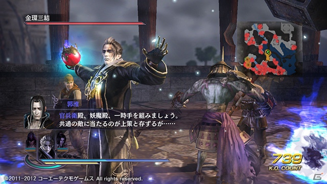 PSP「無双OROCHI2 Special」8月23日ダウンロードコンテンツを配信！9月配信予定のラインナップも公開の画像4