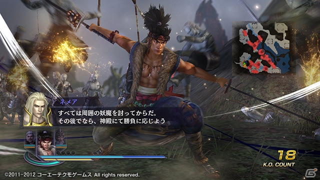 PSP「無双OROCHI2 Special」8月23日ダウンロードコンテンツを配信！9月配信予定のラインナップも公開の画像9