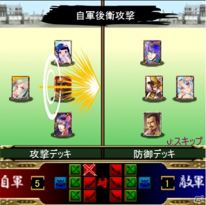 GREE「戦国/Zero」8月23日よりサービススタート―ログインボーナスキャンペーンも同時開催の画像5