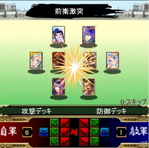 GREE「戦国/Zero」8月23日よりサービススタート―ログインボーナスキャンペーンも同時開催の画像6