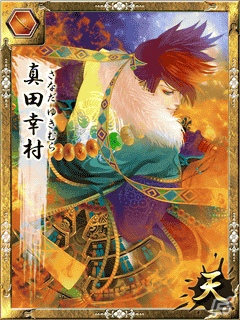 GREE「戦国/Zero」8月23日よりサービススタート―ログインボーナスキャンペーンも同時開催の画像13