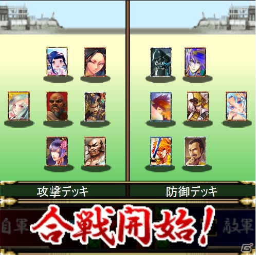 GREE「戦国/Zero」8月23日よりサービススタート―ログインボーナスキャンペーンも同時開催の画像4