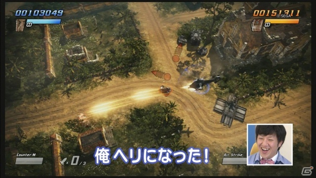 Ps3 Xbox 360 爆烈軍団レネゲード 株 ゲームセンターcx興業 特命課調査室のアメリカザリガニ平井氏によるプレイ動画を公式サイトにて公開 ゲーム情報サイト Gamer