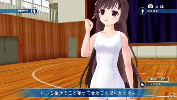 Xbox 360「ラブ☆トレ～Sweet～」公式サイトでシステム「カラオケパフォーマンス」を動画付で公開！初回受注生産DLC限定衣装「白スクール水着」情報もの画像4