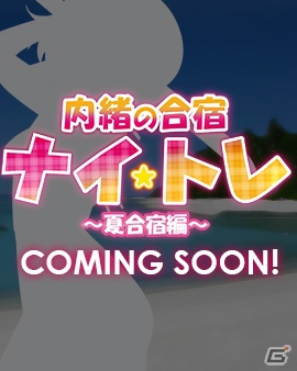 Xbox 360「ラブ☆トレ～Sweet～」公式サイトでシステム「カラオケパフォーマンス」を動画付で公開！初回受注生産DLC限定衣装「白スクール水着」情報もの画像5