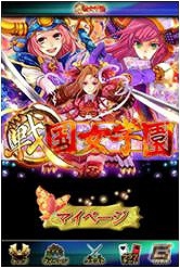 セクシー、萌え、キュートな武将達を従えて学園の天下統一を目指そう！Android「戦国女学園」配信開始の画像2
