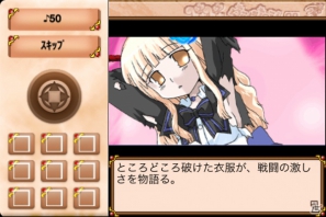 少女魔王様になって世界征服の旅に出発！iOS「DDD3」本日8月23日より配信開始の画像3