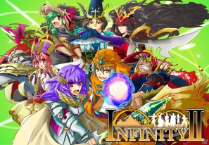 携帯オンラインRPG「INFINITY2」7周年記念イベントを開催！さらにワールド統合も開始の画像1