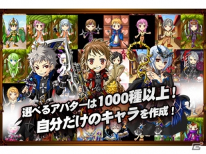 携帯オンラインRPG「INFINITY2」7周年記念イベントを開催！さらにワールド統合も開始の画像4