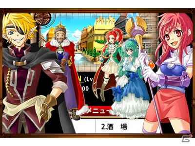 携帯オンラインRPG「INFINITY2」7周年記念イベントを開催！さらにワールド統合も開始の画像5