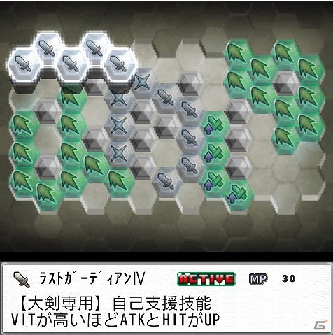 PS Vita版との快適なクロスプラットフォームが実現―Android「ガーディアンハーツオンライン」のプレイインプレッションを紹介の画像19