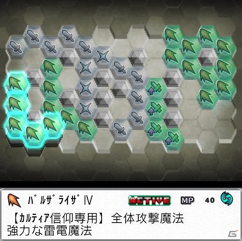 PS Vita版との快適なクロスプラットフォームが実現―Android「ガーディアンハーツオンライン」のプレイインプレッションを紹介の画像20