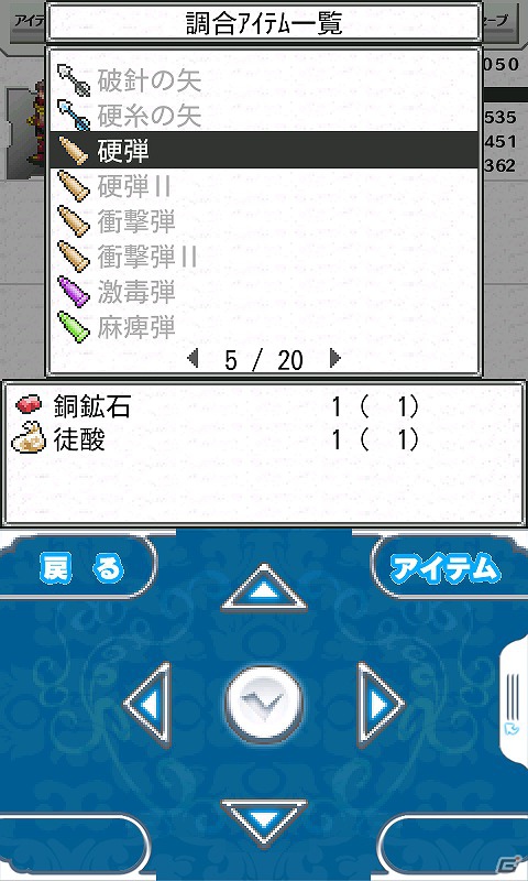 PS Vita版との快適なクロスプラットフォームが実現―Android「ガーディアンハーツオンライン」のプレイインプレッションを紹介の画像21