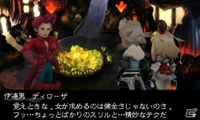 3DS「ブレイブリーデフォルト」イデアの姉弟子・エインフェリアら「ブラッドローズ特務隊」を紹介！通信要素「アビリンク」の情報も明らかにの画像14